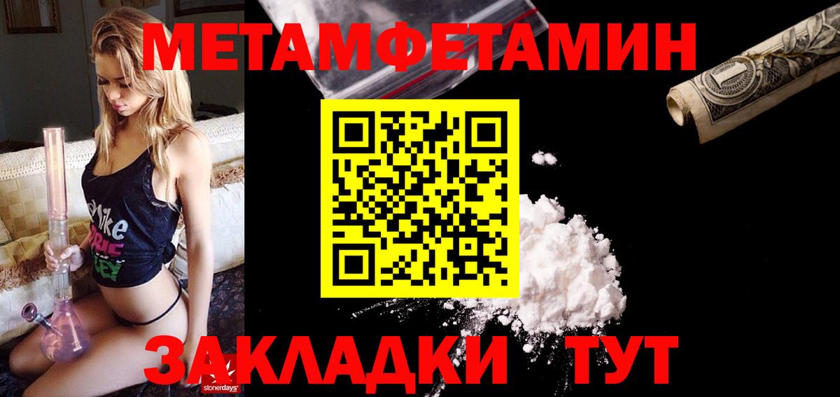 Хасавюрт  АМФЕТАМИН  АМФЕТАМИН  Амфетамин Premium  Вход с VPN 