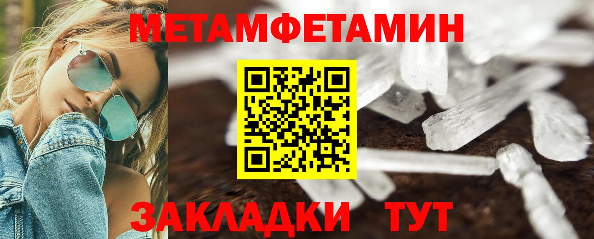 Амфетамин Premium Хасавюрт