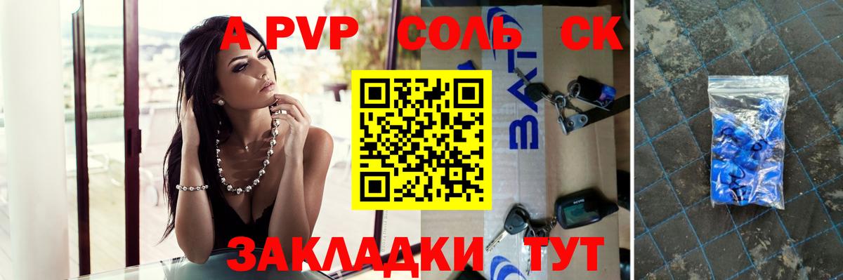 наркота  Вход с VPN  Хасавюрт  Alfa_PVP VHQ  Alpha PVP СК КРИС 