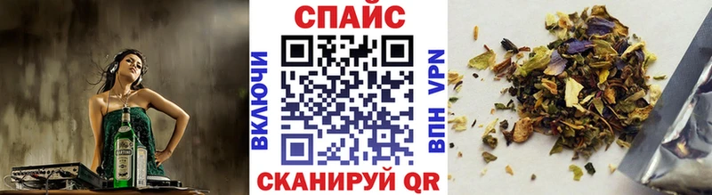 БУТИРАТ Butirat Хасавюрт