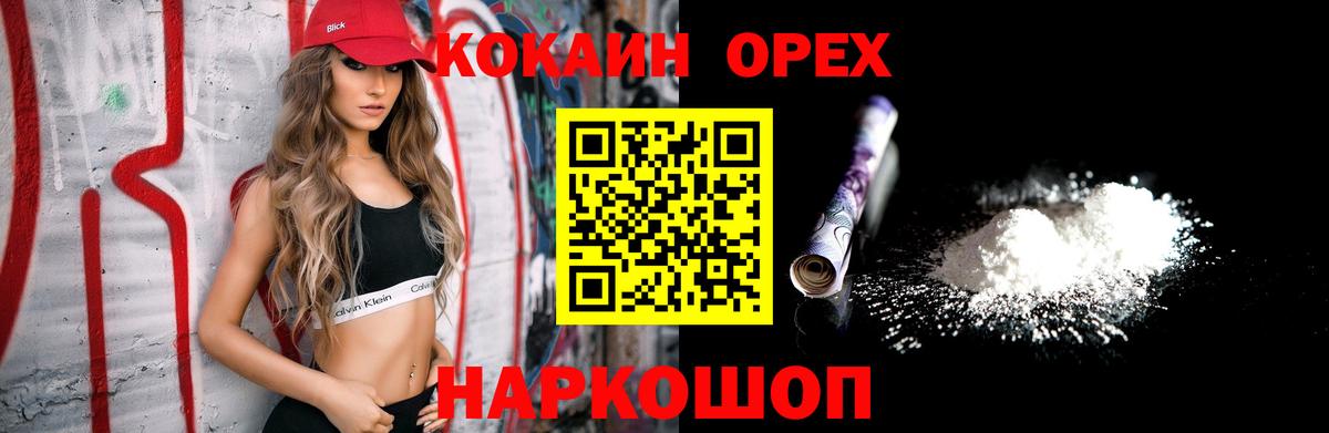 Cocaine Боливия Хасавюрт