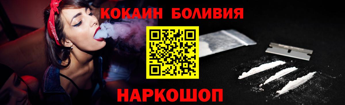 КОКАИН 97%  Вход с VPN  Хасавюрт 