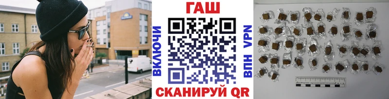 нарко площадка как зайти  Хасавюрт  ГАШ гарик 