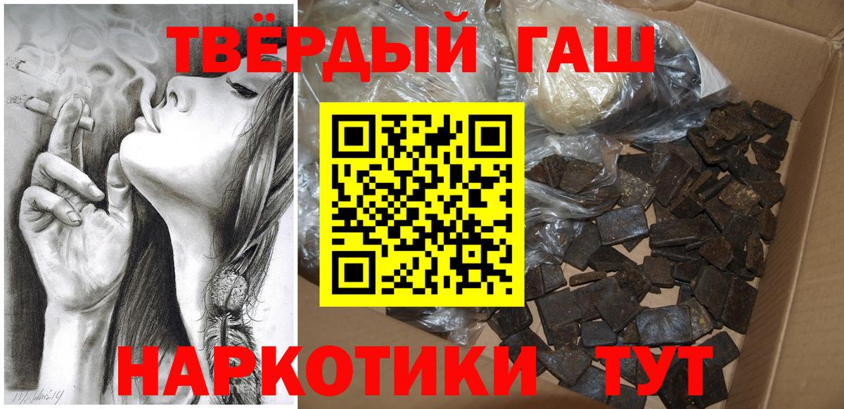 ГАШ Изолятор Хасавюрт