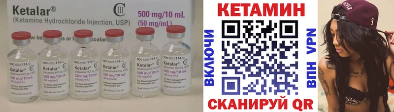 КЕТАМИН ketamine  наркота  Хасавюрт 