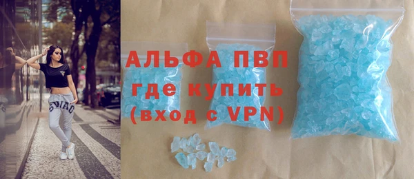 герыч Лиски