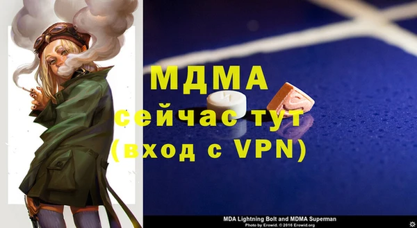 герыч Лиски