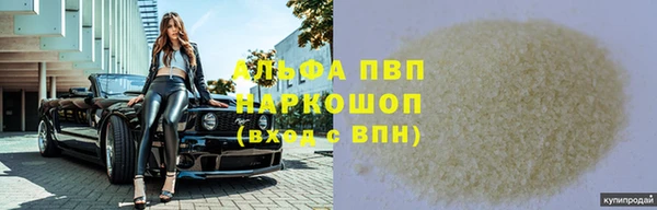 герыч Лиски