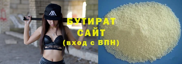 герыч Лиски