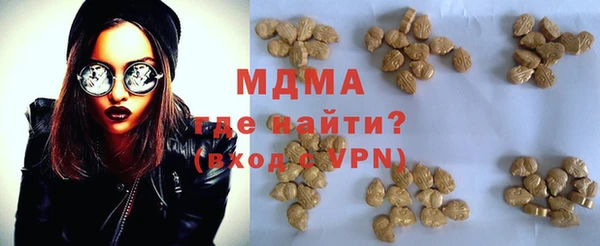 герыч Лиски
