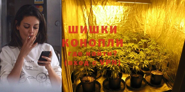 герыч Лиски