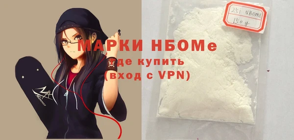 герыч Лиски