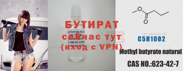 герыч Лиски