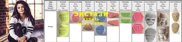 скорость mdpv Лихославль