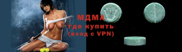 бошки Липки