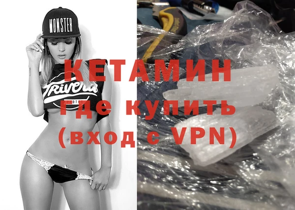 бошки Липки