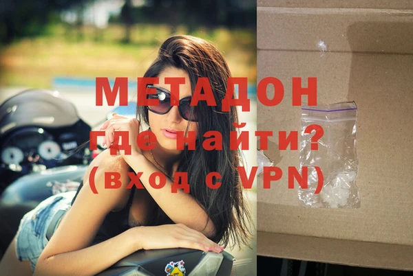 скорость mdpv Лихославль