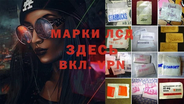 герыч Лиски