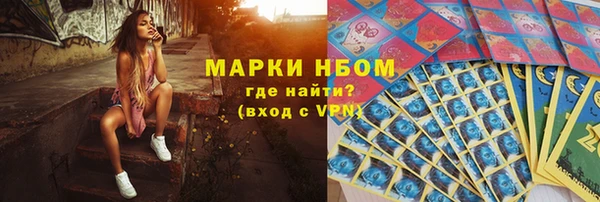 герыч Лиски