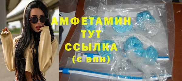 герыч Лиски