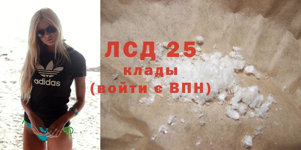 сатива Абаза