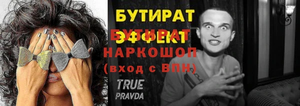 герыч Лиски