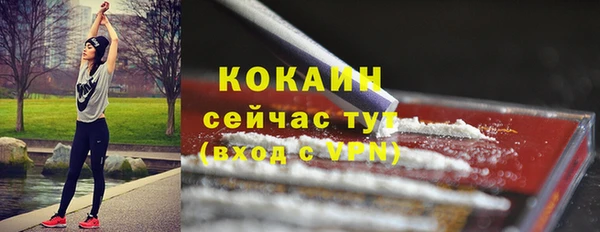 скорость mdpv Лихославль