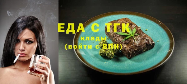 герыч Лиски