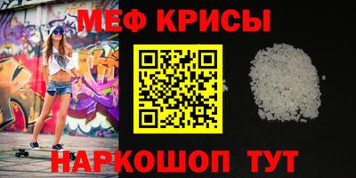 винт Кумертау