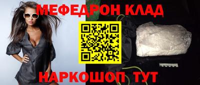 кристаллы Кунгур