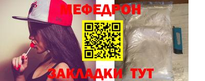 кристаллы Кунгур