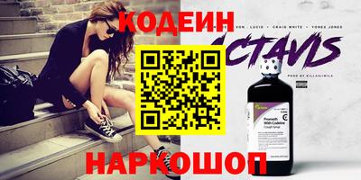 винт Кумертау
