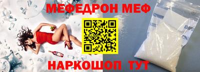кристаллы Кунгур