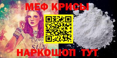 винт Кумертау