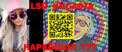 кристаллы Кунгур