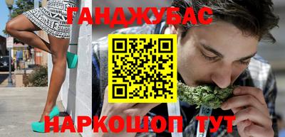 кристаллы Кунгур