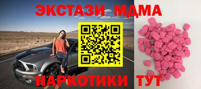 мдма Кулебаки