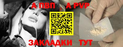 кристаллы Кунгур