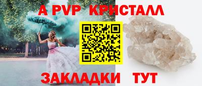 винт Кумертау