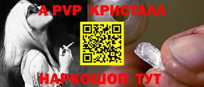 каннабис Малоярославец