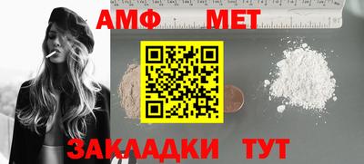 винт Кумертау
