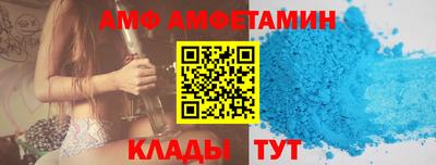 винт Кумертау