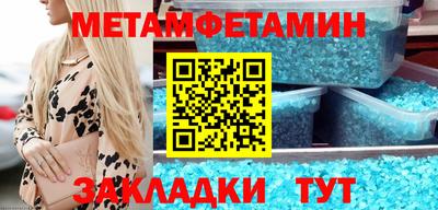 кристаллы Кунгур