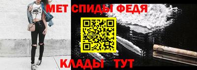 мдма Кулебаки