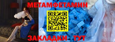 кристаллы Кунгур