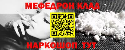кристаллы Кунгур