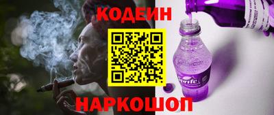 винт Кумертау