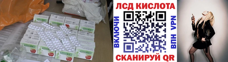 KRAKEN ONION  купить  сайты  Хасавюрт  ЛСД экстази кислота 