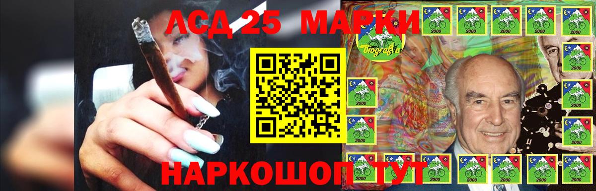 OMG маркетплейс  Вход с VPN  Хасавюрт  Лсд 25 экстази кислота  Лсд 25 экстази кислота 