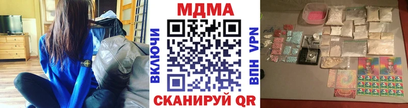 МДМА Molly  Хасавюрт 
